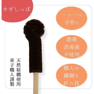 ペットプロジャパン ねこがくれ 猫が喜ぶマッサージ毛取りブラシ ながいカギしっぽ FCE851T-イメージ7