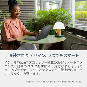 DELL スタンダードノートブック オリジナル Dell 15 DC15250 プラチナシルバー ND55-GWM3SE6-イメージ2
