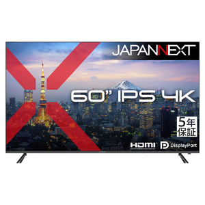 JAPANNEXT 60インチ IPSパネル搭載 液晶ディスプレイ ブラック JN-IPS60U-H5-イメージ1
