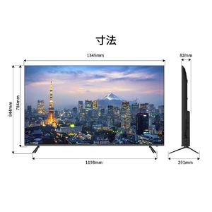 JAPANNEXT 60インチ IPSパネル搭載 液晶ディスプレイ ブラック JN-IPS60U-H5-イメージ11