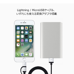 Just Mobile ライトニング&micro-USB 変換ケーブル(1．5m) JM10294-イメージ6