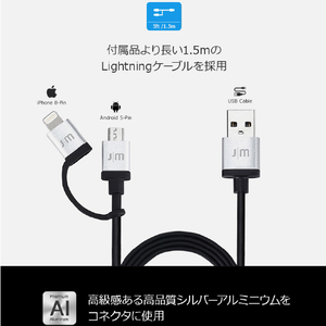 Just Mobile ライトニング&micro-USB 変換ケーブル(1．5m) JM10294-イメージ8