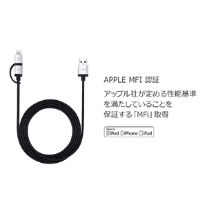 Just Mobile ライトニング&micro-USB 変換ケーブル(1．5m) JM10294-イメージ9