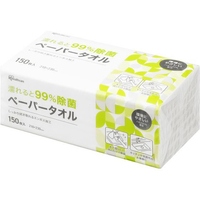 アイリスオーヤマ 濡れると99%除菌ペーパータオル 150枚 FC742PY-JPT-150