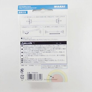 若井産業 つっばり棒用 ズレ止キャップ S FCF601A-TPB02S0-イメージ2