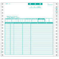 ヒサゴ 請求書(伝票別) 200セット S1GB482