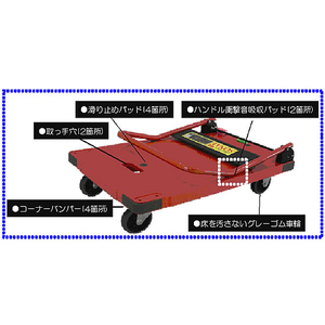 ナンシン ストッパー付プラスチック静音台車 サイレントマスター300kg荷重 赤 F946526-DSK-R301B2-イメージ2