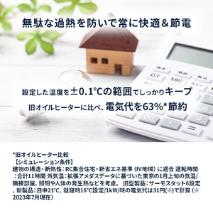 デロンギ マルチダイナミックヒーター ブラック MDHS15-BK-イメージ7