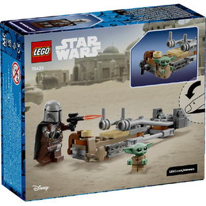 レゴジャパン LEGO スター・ウォーズ 75436 マンダロリアンとグローグーのスピーダーバイク(TM) 75436ﾏﾝﾀﾞﾛﾘｱﾝｽﾋﾟ-ﾀﾞ-ﾊﾞｲｸ-イメージ4