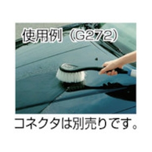 タカギ パチット洗車ブラシ FC249BG-0037851-イメージ4