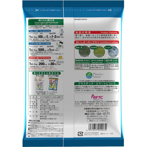 アバンス 40P宇治抹茶入り水出し緑茶TB FCF104P-19074-イメージ2