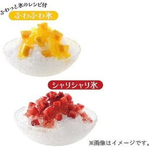 パール金属 流氷 クルクルしろくま手動かき氷器 FCJ301S-DD-8025-イメージ4