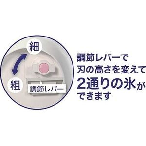 パール金属 流氷 クルクルしろくま手動かき氷器 FCJ301S-DD-8025-イメージ5
