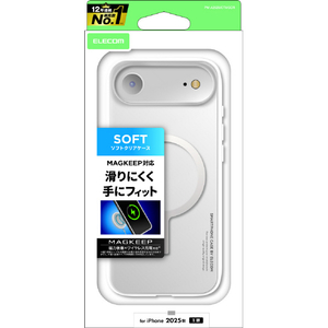 エレコム iPhone Air用ソフトケース MAGKEEP クリア PM-A25BUCTMGCR-イメージ1