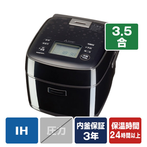 三菱 ダブル備長炭コート熾火 e angle select 炭炊釜 ブラック NJ-SH06E6-B-イメージ1