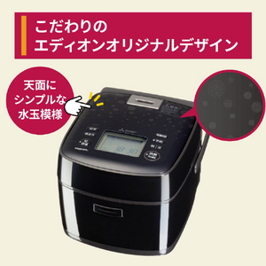 三菱 ダブル備長炭コート熾火 e angle select 炭炊釜 ブラック NJ-SH06E6-B-イメージ5