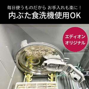三菱 ダブル備長炭コート熾火 e angle select 炭炊釜 ブラック NJ-SH06E6-B-イメージ7