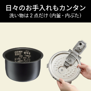 三菱 ダブル備長炭コート熾火 e angle select 炭炊釜 ブラック NJ-SH06E6-B-イメージ8