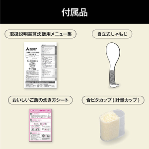 三菱 ダブル備長炭コート熾火 e angle select 炭炊釜 ブラック NJ-SH06E6-B-イメージ9