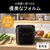 三菱 ダブル備長炭コート熾火 e angle select 炭炊釜 ブラック NJ-SH06E6-B-イメージ4