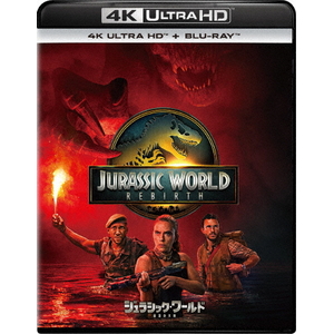 ハピネット・メディア スカーレット・ヨハンソン／ジュラシック・ワールド／復活の大地 ４Ｋ ＵＨＤ ＋ ブルーレイ セット 【Blu-ray】 UNUF-1015
