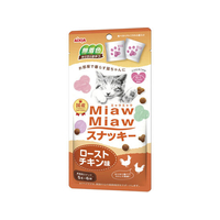 アイシア MiawMiawスナッキー ローストチキン味 FC05242-MMS-9