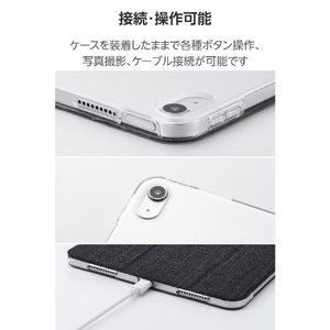 エレコム 11インチiPad Air(M3/M2)用フラップケース 薄型軽量 ファブリック 背面クリア ブラック TB-A25MWVCBK-イメージ8