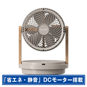 QUADS ツインブレード3D DCサーキュレーター DUOAIR DC(デュオエアDC) MOKUME グレージュウッド QS507GW-イメージ1