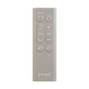 QUADS ツインブレード3D DCサーキュレーター DUOAIR DC(デュオエアDC) MOKUME グレージュウッド QS507GW-イメージ6