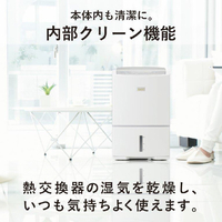 三菱 MJ-PV250WX-W 衣類乾燥除湿機 サラリPro、ズバ乾 三菱 MJ-PV250WX-W 衣類乾燥除湿機 サラリPro、ズバ乾