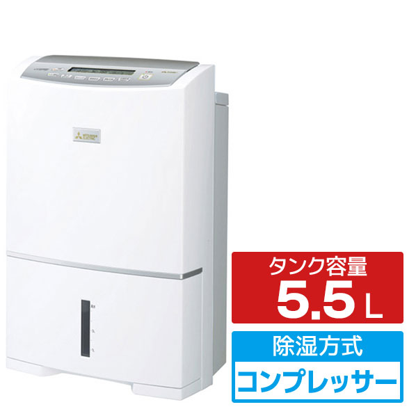 三菱 衣類乾燥除湿機 サラリPro、ズバ乾インバーター ホワイト MJ-PV250WX-W 