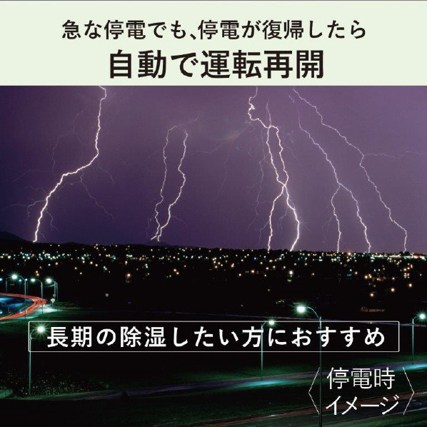 三菱 衣類乾燥除湿機 サラリPro、ズバ乾インバーター ホワイト MJ-PV250WX-W 