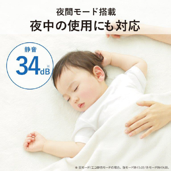 三菱 衣類乾燥除湿機 サラリPro、ズバ乾インバーター ホワイト MJ-PV250WX-W 