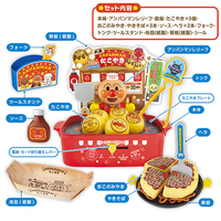 ジョイパレット APﾏｲﾄﾞｵｵｷﾆｵｵﾀﾞﾏﾉﾘﾉﾘﾀｺﾔｷ アンパンマン まいどおおきに