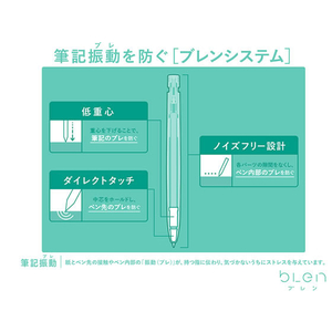 ゼブラ エマルジョンボールペン ブレン 0.5mm 白軸 青インク 10本 F041087-BAS88-BL-イメージ4