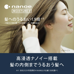 パナソニック ヘアードライヤー ナノケア ウォームホワイト EH-NA0J-W-イメージ2