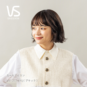 VS カールアイロン(25mm) ブラック 25mm VSI-2514/KJ-イメージ17