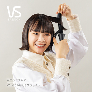 VS カールアイロン(25mm) ブラック 25mm VSI-2514/KJ-イメージ18