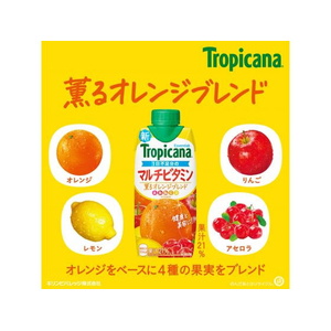 キリンビバレッジ トロピカーナエッセンシャルズ マルチビタミン 330mL FC871RV-イメージ2