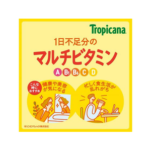キリンビバレッジ トロピカーナエッセンシャルズ マルチビタミン 330mL FC871RV-イメージ3