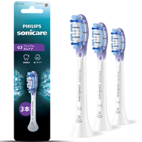 ソニッケア G3 プレミアムガムケア ブラシヘッド3本組 ホワイト HX9053/14