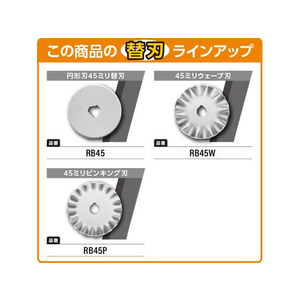 オルファ セーフティロータリーカッターL型 左右両用 F400015-156B-イメージ5