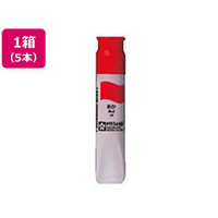 サクラクレパス マット水彩単色 ポリチューブ入 あか 12ml 5本 FCS6603-MWP#19
