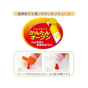 サクラクレパス マット水彩単色 ポリチューブ入 あか 12ml 5本 FCS6603-MWP#19-イメージ3