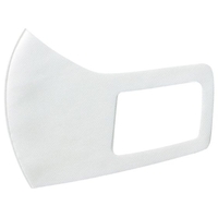 ArTeC/ひんやり冷感マスク 3枚入 ホワイト 51101 FC768VZ-4192582