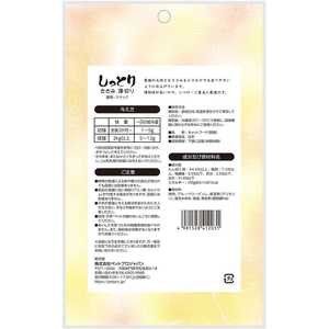 ペットプロジャパン ペットプロ 国産しっとりささみ 薄切り 腎臓ケア ブルーベリー入り 30g FCE852T-イメージ6