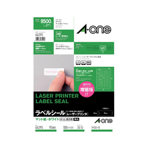 エーワン ラベルシール(100シート/9500片入り) 66295-イメージ1