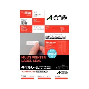 エーワン 73295 A4 95面 ラベルシール(プリンタ兼用) マット紙