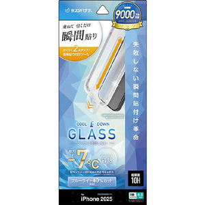 ラスタバナナ iPhone 17 Pro用貼付革命 放熱ガラス BLC クリア MTK5080IP5B-イメージ1