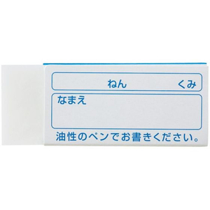 サクラクレパス 小学生学習字消し 18g1個 F885806-RFW-100S-イメージ2